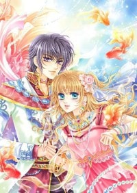 陌路(地狱之焰系列第四部)
