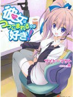 她喜欢被吐槽